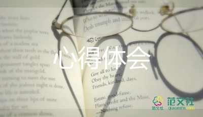 軍訓(xùn)兩千字心得7篇