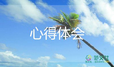 駱駝祥子賣駱駝心得體會最新8篇