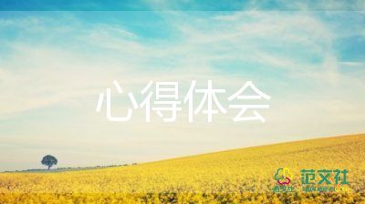 2000字軍訓(xùn)心得7篇