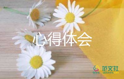 教育孩子的心得體會(huì)怎么寫(xiě)，教育孩子心得體會(huì)4篇