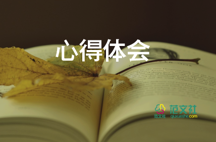 青馬工程心得體會2000字5篇