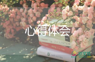 教師交流工作心得體會(huì)8篇