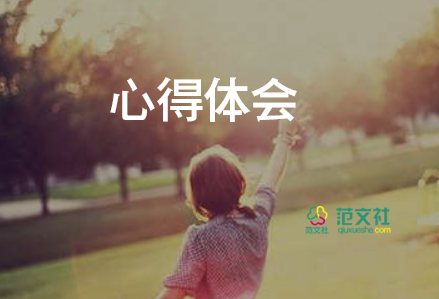 廉潔司法教育活動暨警示教育活動心得體會8篇