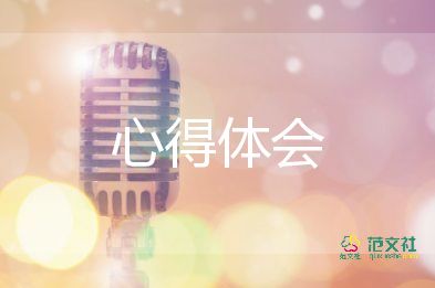 119消防演練心得優(yōu)質(zhì)8篇