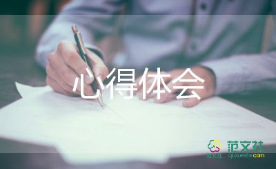 快樂(lè)王子讀書(shū)心得體會(huì)6篇