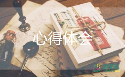 熱門關(guān)于2022社會實踐心得體會參考范文3篇