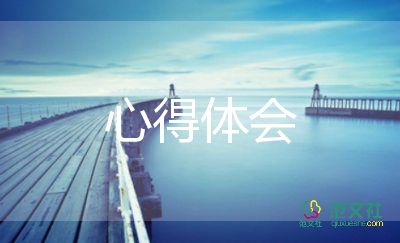 參觀當(dāng)?shù)丶t色教育基地心得體會(huì)500字5篇