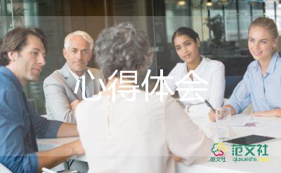拓展訓(xùn)練的個(gè)人心得體會(huì)6篇