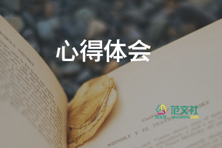 2022優(yōu)秀教師學習心得精選熱門優(yōu)秀示例三篇