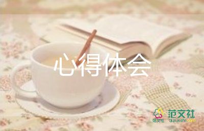 讀荊棘鳥(niǎo)心得8篇