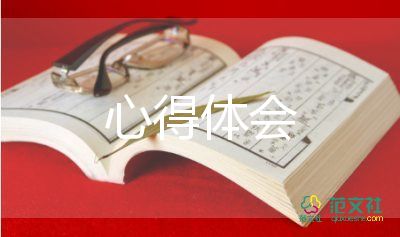 2022社會(huì)實(shí)踐心得體會(huì)熱門8篇