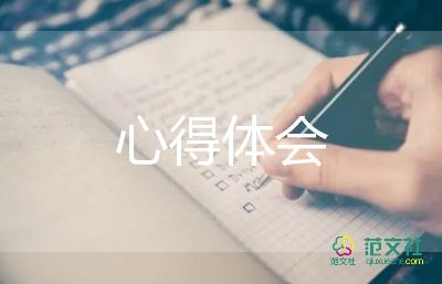 紅色基地教育心得體會600字5篇
