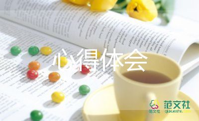 參觀韶山紅色教育基地的心得體會(huì)6篇