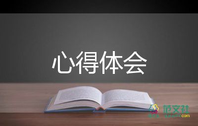 小學(xué)科學(xué)課標(biāo)心得體會(huì)范文7篇