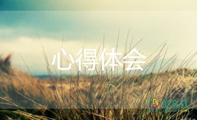 紅色之旅心得體會(huì)500字4篇