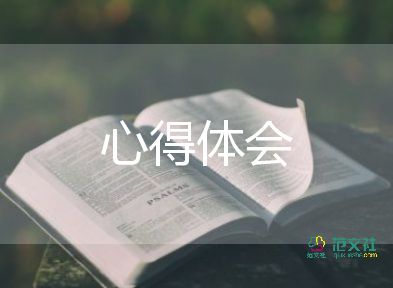 軍訓(xùn)心得體會高中1000字5篇