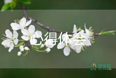 五一勞動心得體會優(yōu)質(zhì)5篇