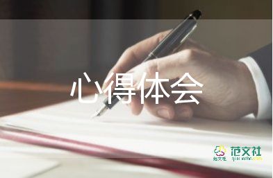 班主任班會課心得體會5篇