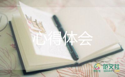 學(xué)地理的心得體會(huì)精選5篇