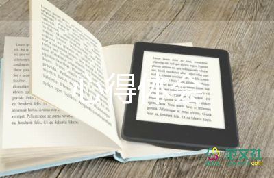 企業(yè)軍訓(xùn)心得體會(huì)總結(jié)200字5篇
