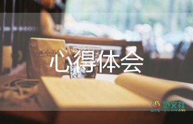 掃烈士陵園心得體會最新6篇
