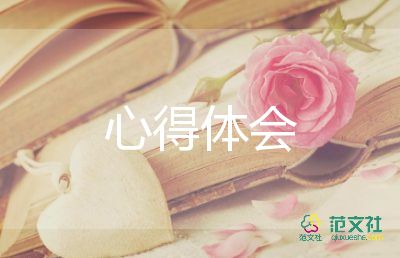 軍訓(xùn)走齊步心得體會(huì)8篇