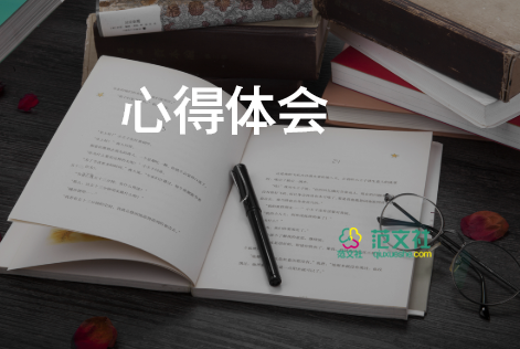 青馬班1000字心得5篇