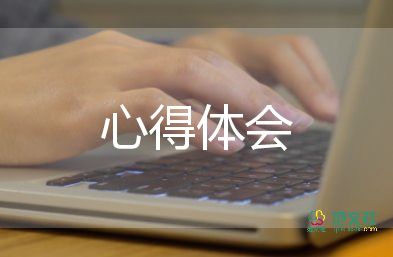 大一新生軍訓(xùn)心得體會300字7篇