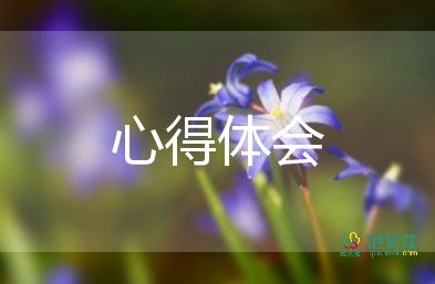 考試科二心得體會500字7篇