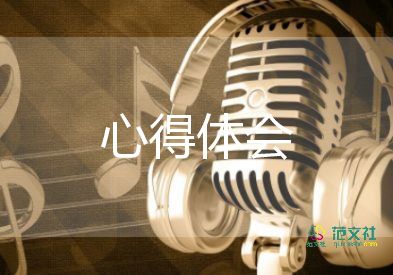 最新關(guān)于冬奧會開學第一課心得體會實用范文3篇