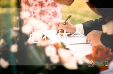 家庭實(shí)踐心得體會(huì)怎么寫，家庭實(shí)踐心得體會(huì)5篇