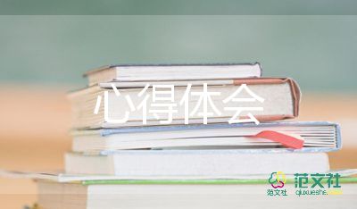 防災(zāi)減災(zāi)救災(zāi)心得體會6篇