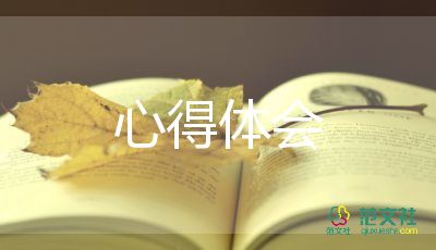 家庭教育講座心得體會(huì)參考7篇