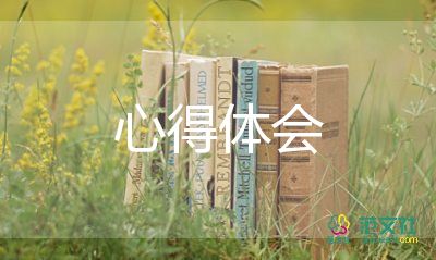 談訓練心得體會8篇