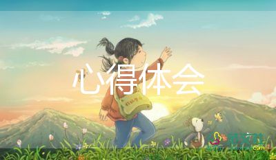 2022優(yōu)秀教師學(xué)習(xí)心得精選熱門(mén)優(yōu)秀范文三篇