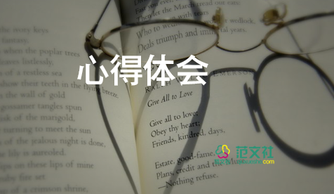 關(guān)于領(lǐng)導(dǎo)講話的心得體會8篇