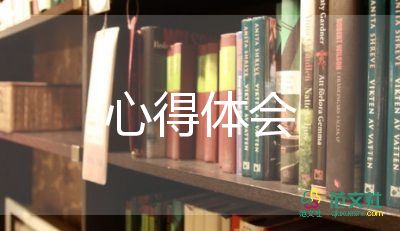兒科護(hù)理心得體會范文大全最新5篇