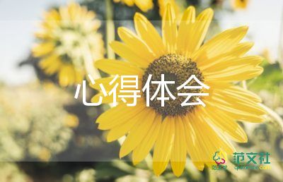 最新關(guān)于掃黑除惡的個(gè)人心得體會通用范文4篇
