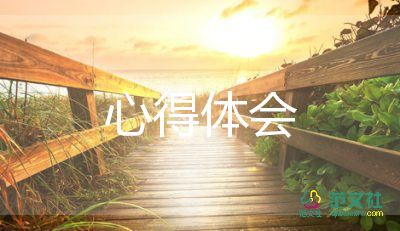 教師說課能力培訓(xùn)心得體會優(yōu)質(zhì)5篇