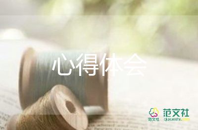 看望孤寡老人心得7篇