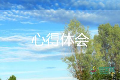 安全避險心得體會7篇