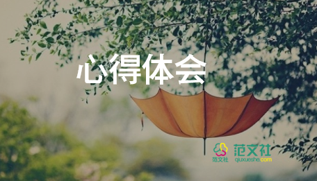 法學(xué)專(zhuān)業(yè)的心得體會(huì)6篇