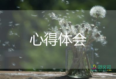 新教材培訓(xùn)心得精選6篇