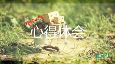 生產(chǎn)管理培訓(xùn)的心得6篇
