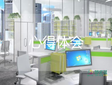 2022家長(zhǎng)教育孩子的心得體會(huì)熱門(mén)優(yōu)秀模板8篇