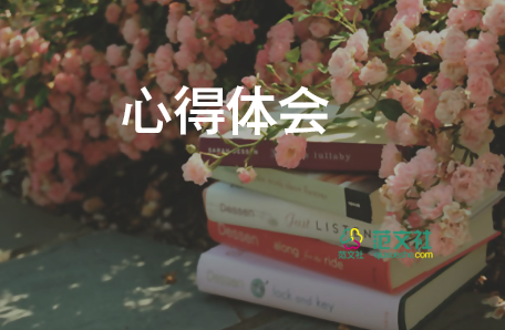 家庭教育講座心得體會(huì)7篇