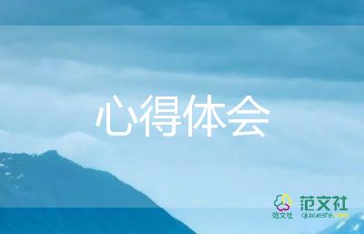 領(lǐng)導(dǎo)干部家風(fēng)家教心得體會8篇