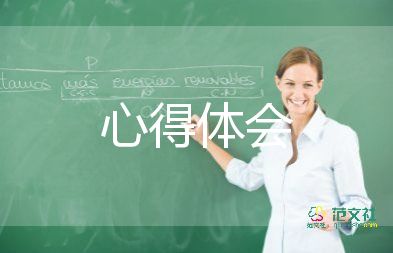 2023年電工心得體會(huì)6篇
