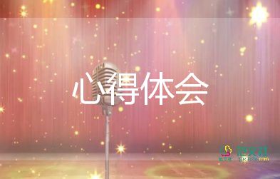工廠安全培訓(xùn)體會(huì)心得推薦7篇