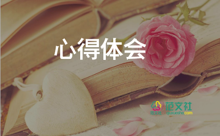 數(shù)學新課標學習心得2022精選5篇